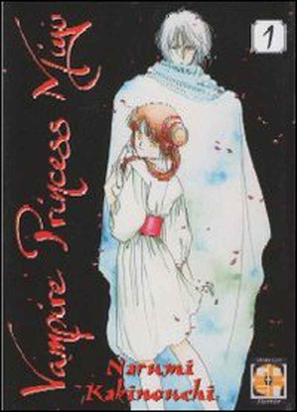 Vampire princess Miyu - Librerie.coop Vampire princess Miyu - Librerie.coop