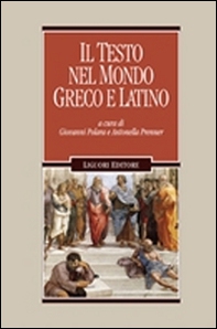 Il testo nel mondo greco e latino - Librerie.coop