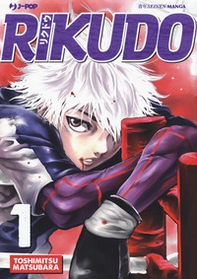 Rikudo - Librerie.coop