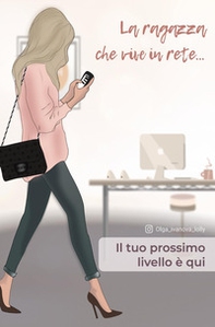 La ragazza che vive in rete - Librerie.coop