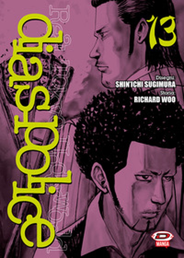 Dias Police. Real Tokyo underworld - Vol. 13 - Librerie.coop Dias Police. Real Tokyo underworld - Vol. 13 - Librerie.coop