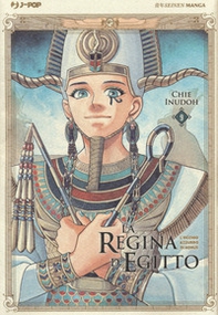 La regina d'Egitto. L'occhio azzurro di Horus - Vol. 9 - Librerie.coop