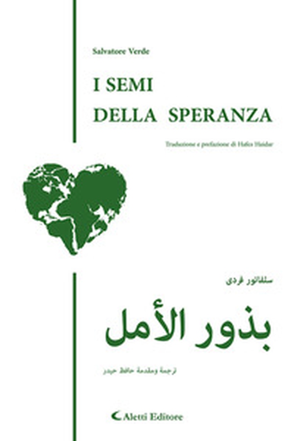 I semi della speranza. Ediz. italiana e araba - Librerie.coop I semi della speranza. Ediz. italiana e araba - Librerie.coop