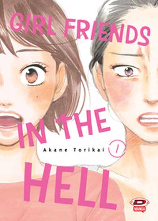 Girl friends in the hell - Vol. 1 - Librerie.coop Girl friends in the hell - Vol. 1 - Librerie.coop