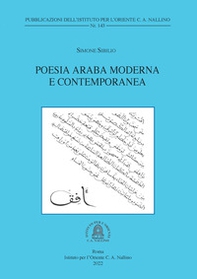 Poesia araba moderna e contemporanea - Librerie.coop