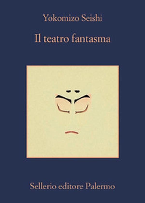 Il teatro fantasma - Librerie.coop Il teatro fantasma - Librerie.coop