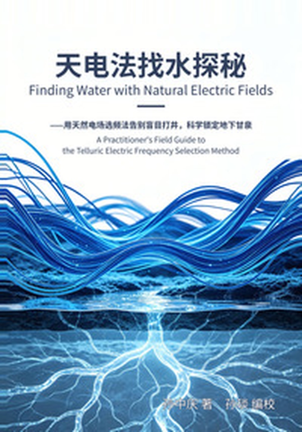 Finding water with natural electric fields. Ediz. inglese e cinese - Librerie.coop