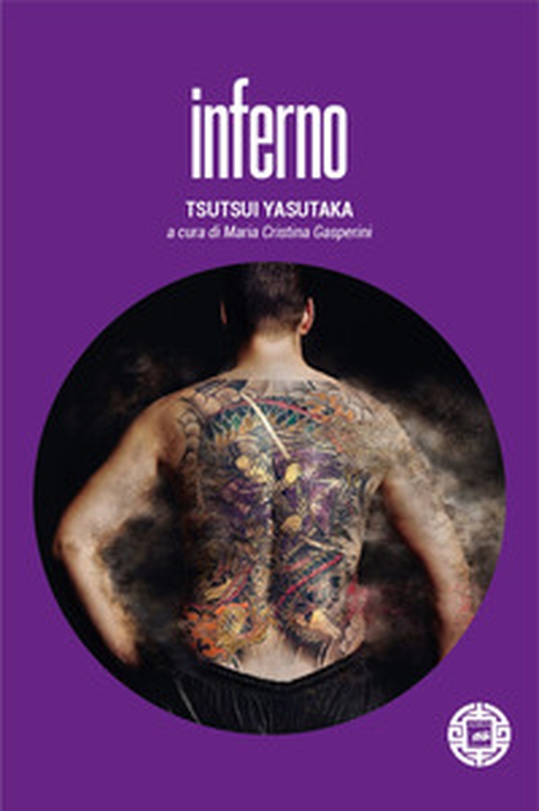 Inferno - Librerie.coop Inferno - Librerie.coop