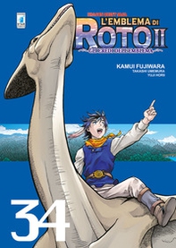 L'emblema di Roto II. Gli eredi dell'emblema. Dragon quest saga - Vol. 34 - Librerie.coop L'emblema di Roto II. Gli eredi dell'emblema. Dragon quest saga - Vol. 34 - Librerie.coop