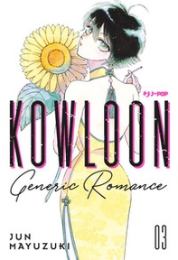Kowloon Generic Romance - Librerie.coop