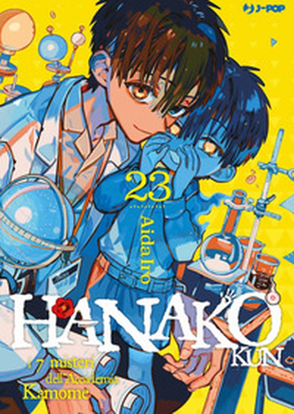 Hanako-kun. I 7 misteri dell'Accademia Kamome - Vol. 23 - Librerie.coop Hanako-kun. I 7 misteri dell'Accademia Kamome - Vol. 23 - Librerie.coop