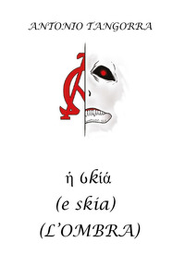 (E skia). (L'ombra) - Librerie.coop (E skia). (L'ombra) - Librerie.coop