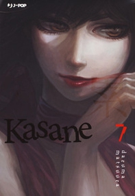 Kasane - Librerie.coop