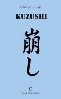 Kuzushi - Librerie.coop