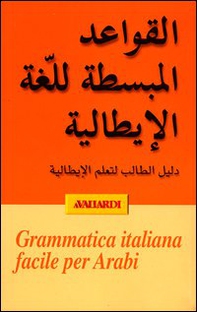 Grammatica italiana facile per Arabi - Librerie.coop
