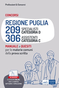 Concorsi Regione Puglia 209 Specialisti (cat. D) e 306 Assistenti (cat. C). Manuale e quesiti per le materie comuni della prova scritta - Librerie.coop
