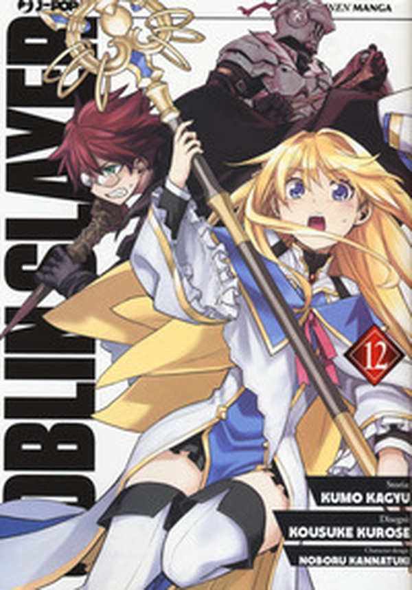 Goblin Slayer - Vol. 12 - Librerie.coop Goblin Slayer - Vol. 12 - Librerie.coop