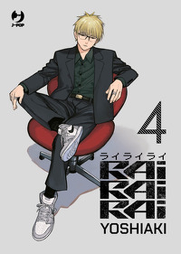 Rairairai - Vol. 4 - Librerie.coop