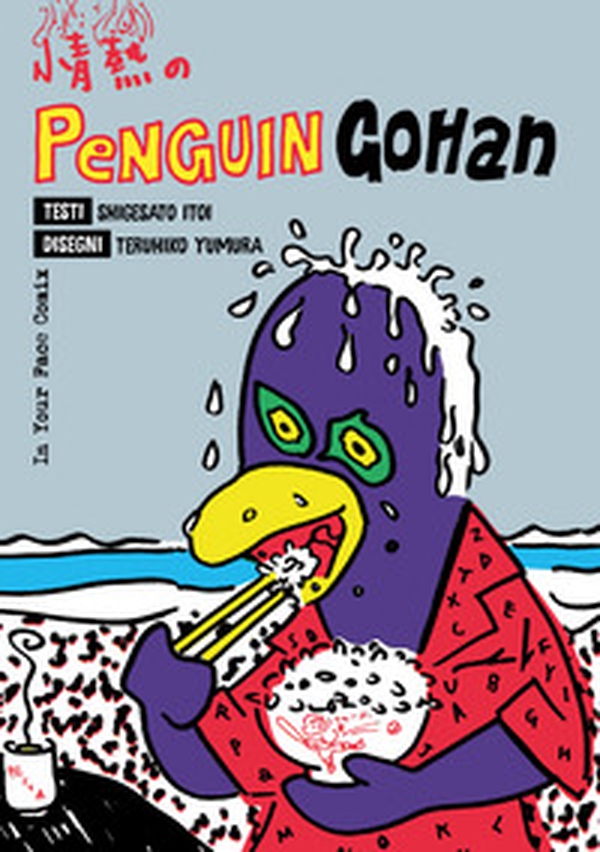 Penguin Gohan - Librerie.coop