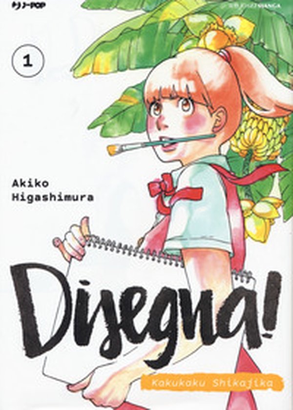 Disegna! Kakukaku Shikajika - Vol. 1 - Librerie.coop Disegna! Kakukaku Shikajika - Vol. 1 - Librerie.coop