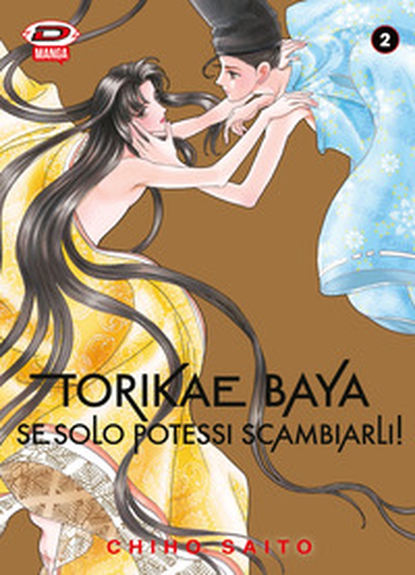 Torikae baya. Se solo potessi scambiarli! - Vol. 2 - Librerie.coop