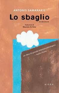 Lo sbaglio - Librerie.coop