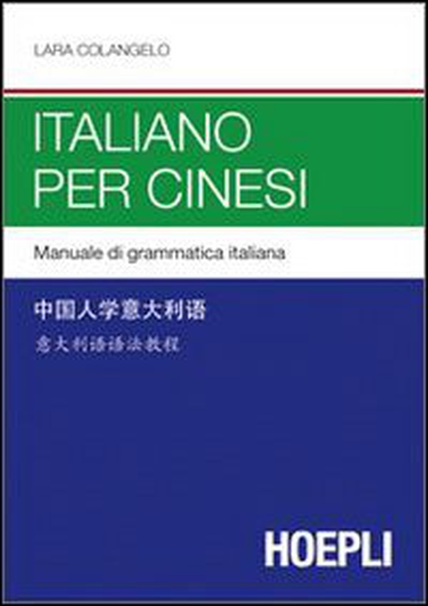 Italiano per cinesi - Librerie.coop Italiano per cinesi - Librerie.coop