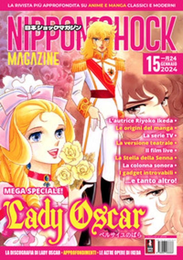 Nippon shock magazine - Vol. 15 - Librerie.coop