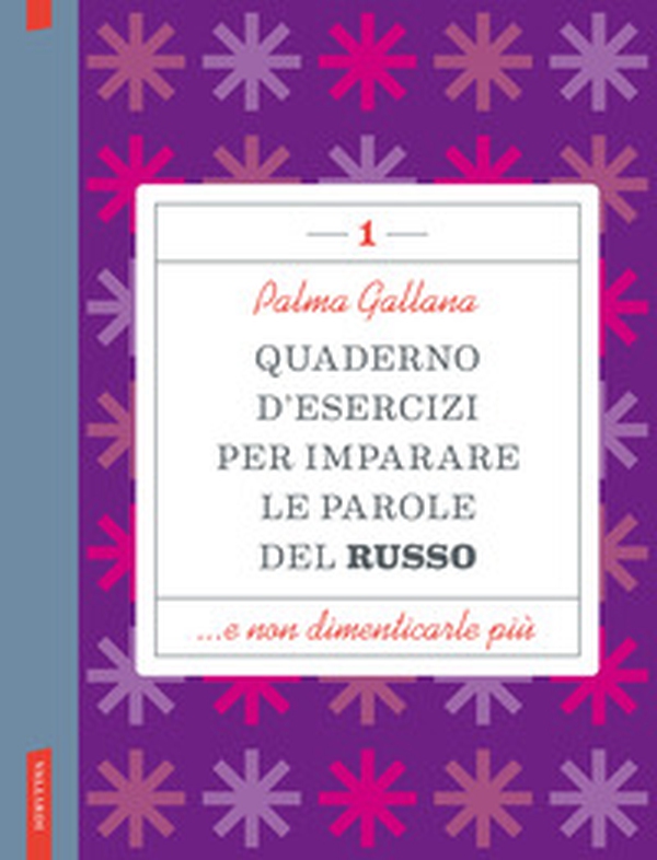 Quaderno d'esercizi per imparare le parole del russo - Vol. 1 - Librerie.coop Quaderno d'esercizi per imparare le parole del russo - Vol. 1 - Librerie.coop