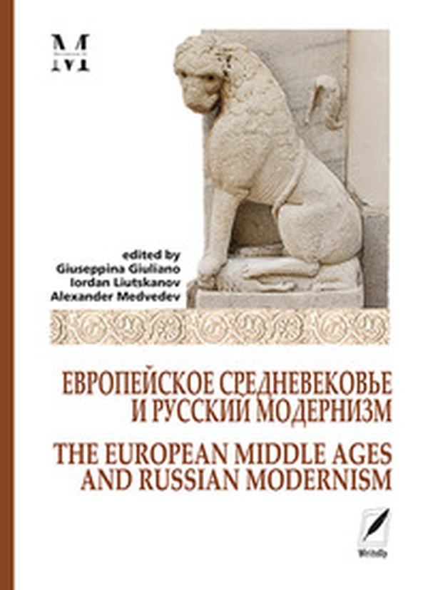 Yevropeyskoye srednevekov'ye i russkiy modernizm-The european middle ages and russian modernism - Librerie.coop