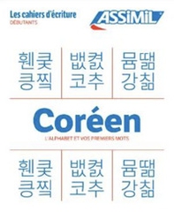 Coréen. Cahier d'écriture. L'alphabet et vos premiers mots - Librerie.coop