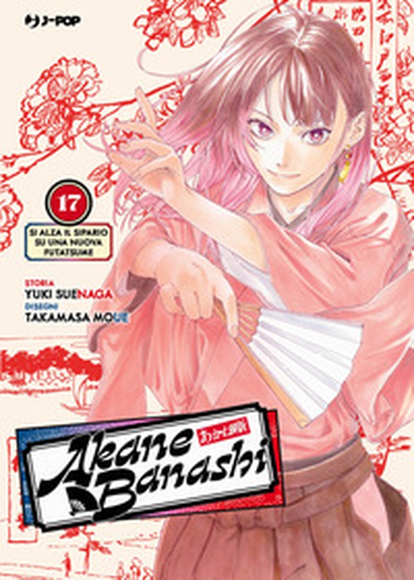 Akane-Banashi - Vol. 17 - Librerie.coop