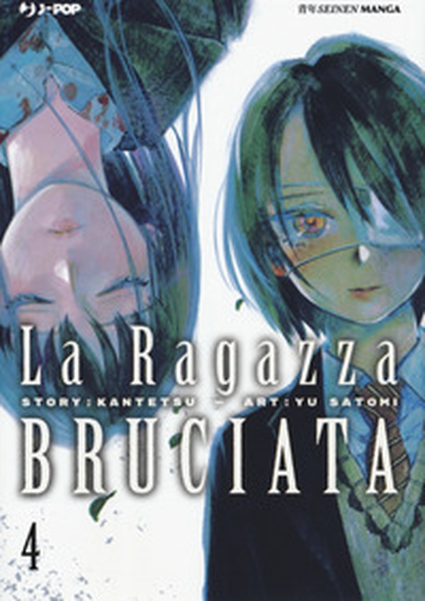 La ragazza bruciata - Librerie.coop La ragazza bruciata - Librerie.coop