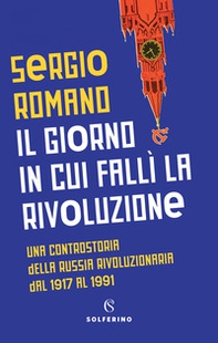 Il giorno in cui fallì la rivoluzione. Una controstoria della Russia rivoluzionaria dal 1917 al 1991 - Librerie.coop