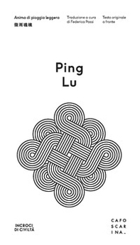 Anima di pioggia leggera. Testo cinese a fronte - Librerie.coop