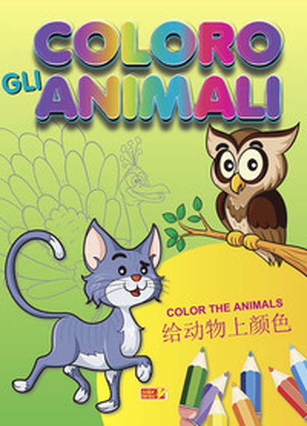 Coloro gli animali. Ediz. italiana, inglese e cinese - Librerie.coop Coloro gli animali. Ediz. italiana, inglese e cinese - Librerie.coop