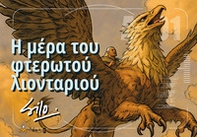 Il giorno del Leone Alato. Ediz. greca - Librerie.coop