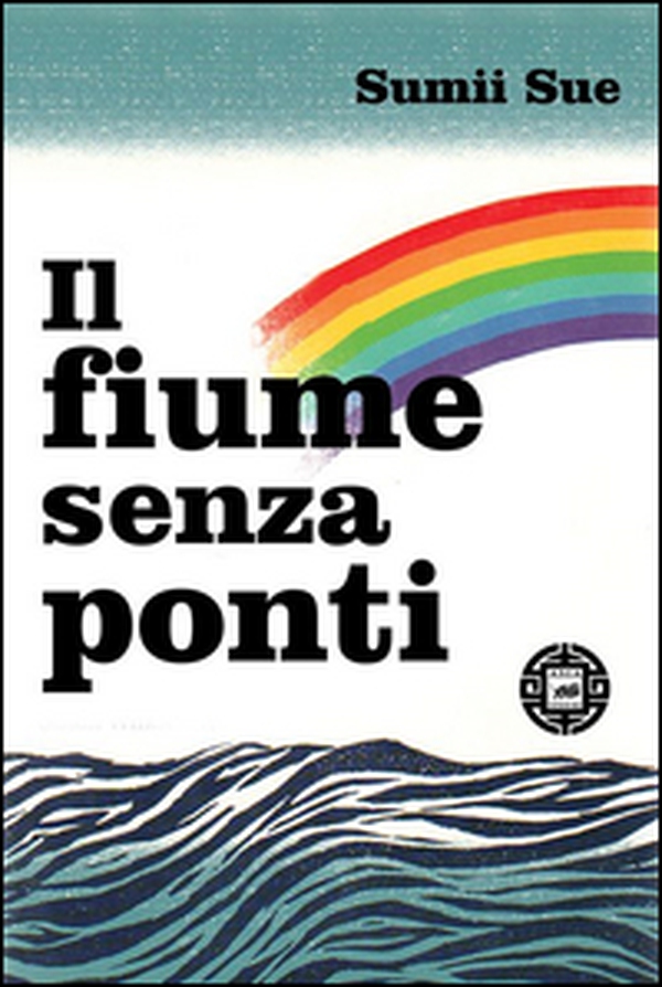 Il fiume senza ponti - Librerie.coop Il fiume senza ponti - Librerie.coop