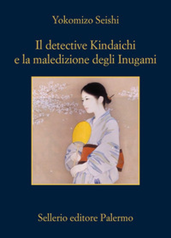 Il detective Kindaichi e la maledizione degli Inugami - Librerie.coop Il detective Kindaichi e la maledizione degli Inugami - Librerie.coop