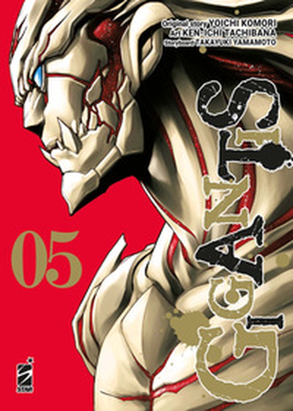 Gigantis - Vol. 5 - Librerie.coop Gigantis - Vol. 5 - Librerie.coop