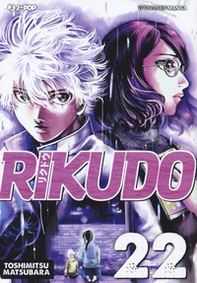Rikudo - Librerie.coop