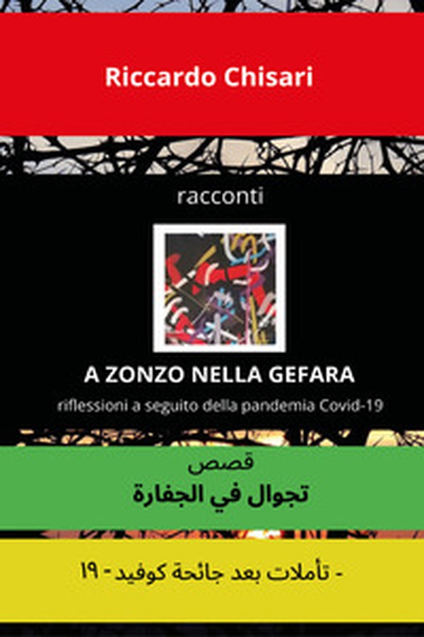 A zonzo nella Gefara - Librerie.coop