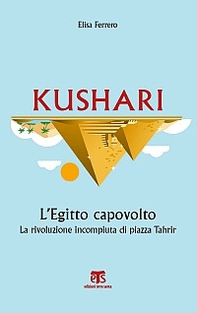 Kushari. L'Egitto capovolto. La rivoluzione incompiuta di piazza Tahrir - Librerie.coop