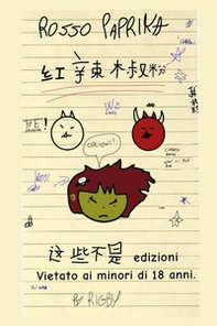 Rosso paprika - Librerie.coop