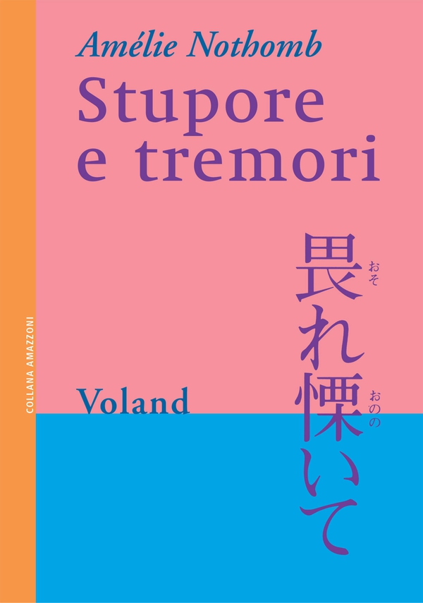 Stupore e tremori - Librerie.coop Stupore e tremori - Librerie.coop