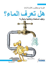 Conosci l'acqua? Usarla, trattarla, risparmiarla. Ediz. araba - Librerie.coop