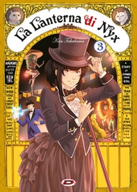 La lanterna di NYX - Librerie.coop