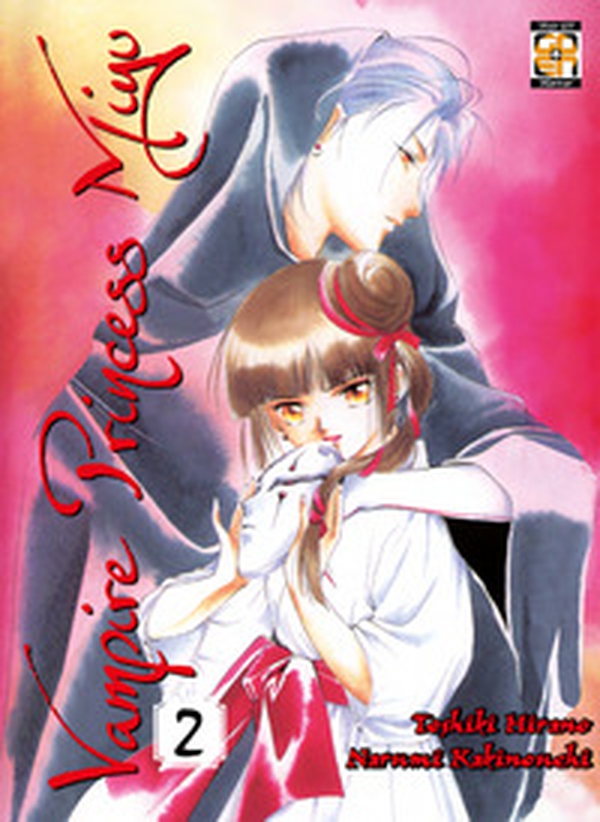 Vampire princess Miyu - Librerie.coop Vampire princess Miyu - Librerie.coop