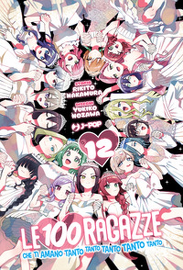 Le 100 ragazze che ti amano tanto tanto tanto tanto tanto - Vol. 12 - Librerie.coop Le 100 ragazze che ti amano tanto tanto tanto tanto tanto - Vol. 12 - Librerie.coop