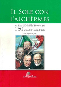 Il sole con l'Alchermes. Un film sui 150 anni dell'Unità d'Italia - Librerie.coop